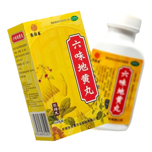 张恒春六味地黄丸滋阴补肾阴亏头晕腰膝酸软盗汗遗精肾虚遗精