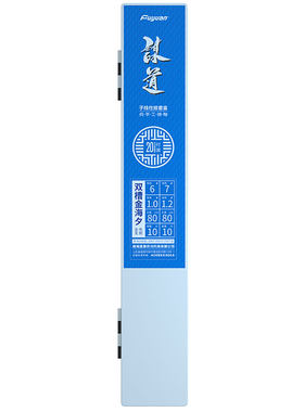 富源百川新关东千又成品子线双钩