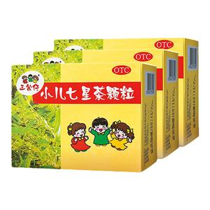 【三公仔】小儿七星茶颗粒7g*10袋/盒儿童积食便秘大便不畅消食化积清热宝宝脾胃调理