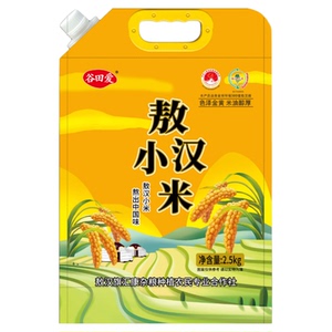 5斤赤峰敖汉黄小米内蒙五谷杂粮