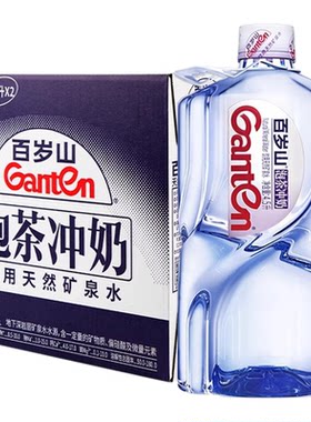 百岁山天然矿泉水4.5L*2大桶整箱婴儿冲奶用水饮用水泡茶大瓶装