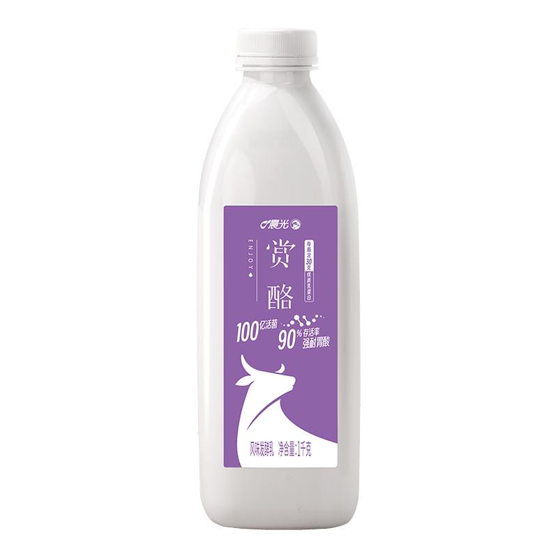 晨光酸奶赏酪原味家庭分享装1kg*2桶发酵乳益生菌低温早餐酸奶