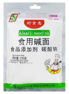 好食惠食品级清洗水果蔬菜碱粉