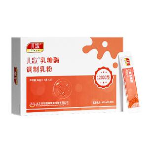 儿歌乳糖酶调制乳粉12000型酸性乳糖酶粉剂婴幼儿乳糖不耐受奶伴
