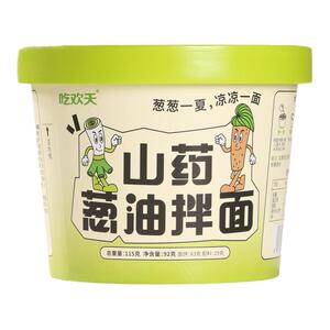 吃欢天山药葱油拌面夏季凉面美食速食方便干拌大学生宿舍特色面By
