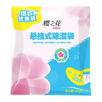 樱之花悬挂式除湿袋
