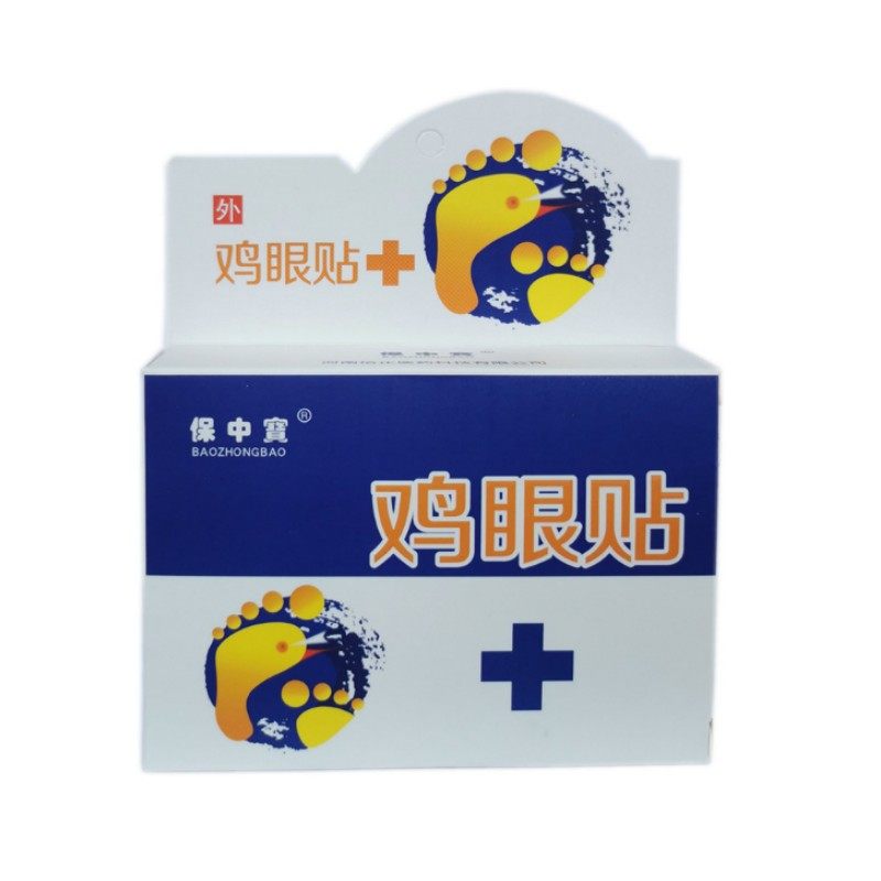 鸡眼贴跖尤膏刺猴鱼休子鱼鳞痣手足肉刺扁平尤老茧血泡刺鸦胆子