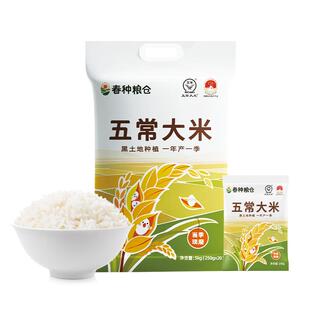 春种粮仓五常大米5kg黑龙江东北大米稻香10斤独立锁鲜装粳米