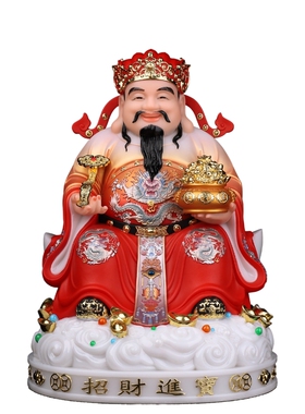 汉白玉财神爷摆件家用神像文财神店铺开业礼品办公室客厅招财供奉
