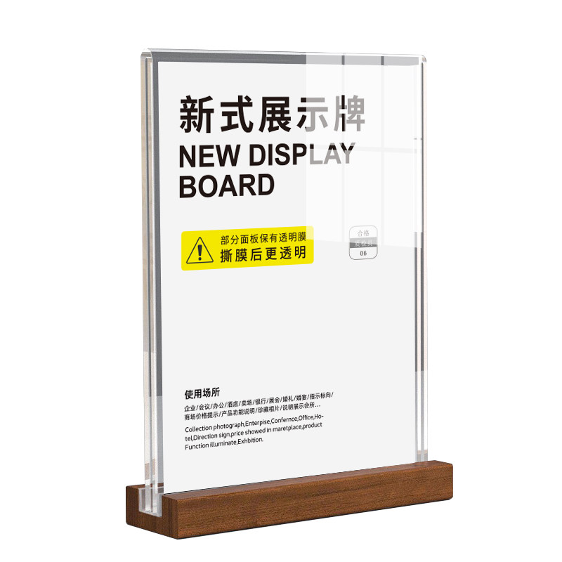 亚克力台卡展示牌桌牌立牌展示架