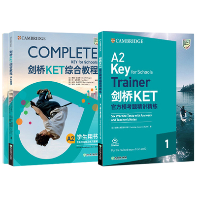 【套装3册】剑桥KET综合教程A2学生用书+练习册+官方模考题精讲精练1剑桥通用英语五级考试资料复习KET考试教材模拟练习 官方正版