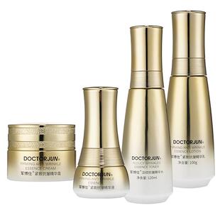 军博仕紧致抗皱水乳套装补水保湿男女生可用护肤品官方旗舰店正品