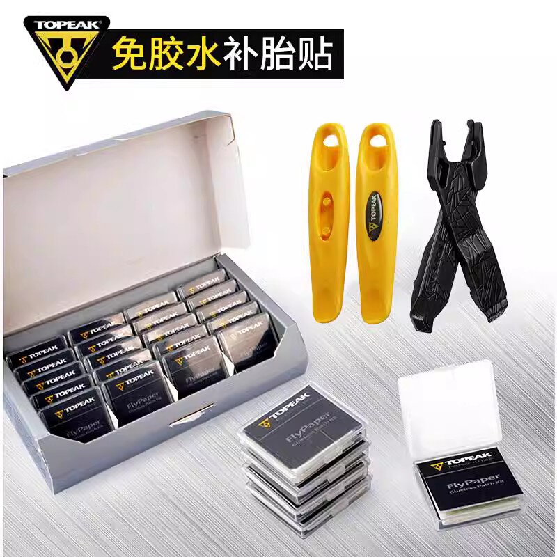 TOPEAK撬胎棒补胎工具片山地公路自行单车免胶水组合套装TTL003