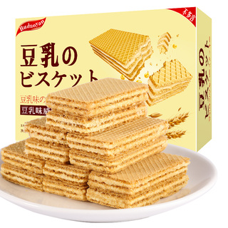 日本风味豆乳威化饼干夹心低代餐压缩零食卡小吃丽脂奶酪芝士盒装