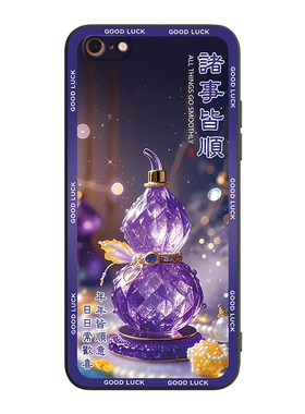 适用于iphone6splus高级感手机壳