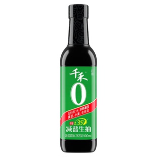 千禾0添加减盐35%酱油500ml酿造酱油家用特级生抽薄盐