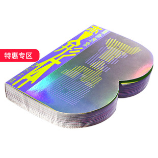 【现货】【Sendpoints】变形体-重新想象变形字体（中文版）  Fire Fly 萤火虫系列 简体中文艺术平面设计字体设计 善本出