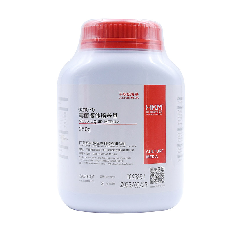 霉菌液体培养基酵母环凯