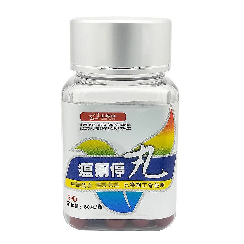 鸽子呕吐甩食拉稀绿便鸽药心连心