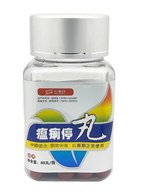 鸽子呕吐甩食拉稀绿便鸽药心连心