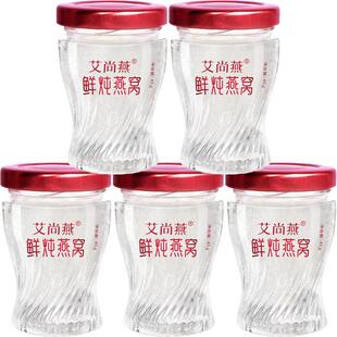 艾尚燕鲜炖冰糖燕窝45g冰糖款孕妇老人滋补营养滋补品5瓶装