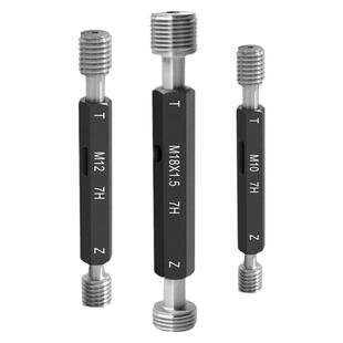 高精度7H螺纹塞规牙规螺纹通止规内螺纹规螺纹牙规通规止规M1-M20