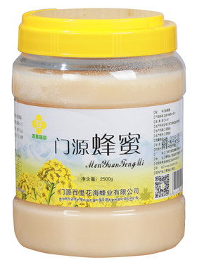 百里花海成熟门源大桶油菜花蜂蜜
