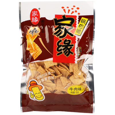 家缘锅巴黄豆脆豆香粗粮锅巴休闲膨化 8090后怀旧零食品72g 包邮