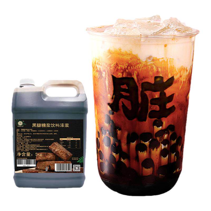 米雪黑糖糖浆5kg 商用网红脏脏奶茶冲绳焦糖风味奶茶店专用原材料