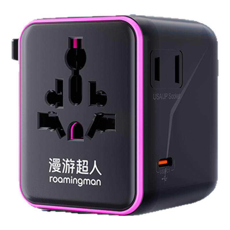 漫游超人万能转换插头全球通用旅行插座日韩港澳欧美标充电器