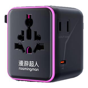 漫游超人万能转换插头全球通用旅行插座日韩港澳欧美标充电器