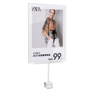 金属特价牌中岛架促销广告牌商场打折牌服装店价格展示牌POP广告夹子标价牌高档折扣牌亚克力海报展示架kt板