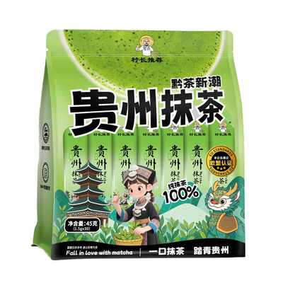 贵州抹茶粉欧标检测为运动赋能