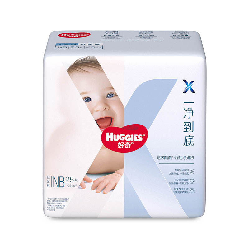 好奇官方自营X系列mini装