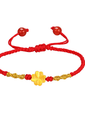 足金999黄金手链四叶草编织红手绳女花朵手饰生日圣诞礼物送女友