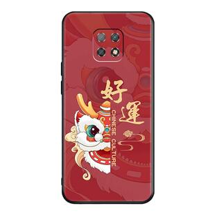 皑晨适用于红米10x 5g手机壳hm10x保护套5g新款redmi10x中国风m2004j7ac贴膜redmi10x软胶hongmi10x 5g防摔20