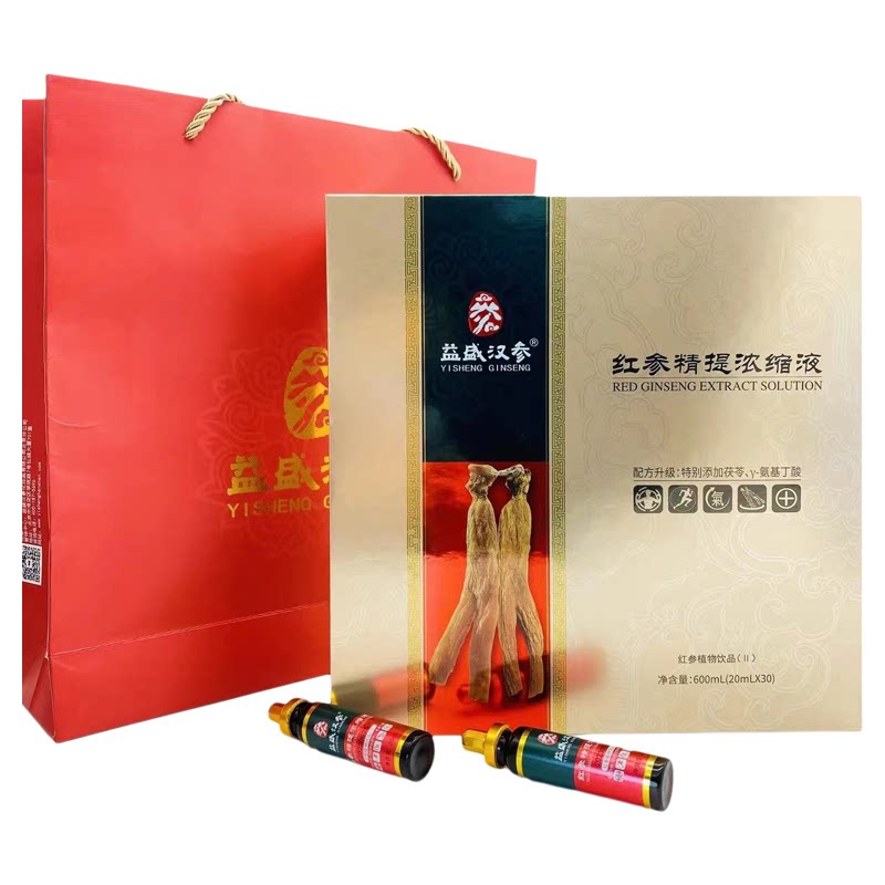 益盛汉参红参精提浓缩液植物饮品专柜正品保证正宗红参口服液礼盒
