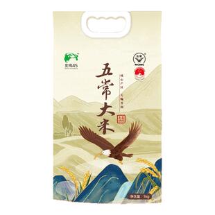 【黑龙江】泰来县  北纬45 五常大米（白袋）鹰标5kg 真空装