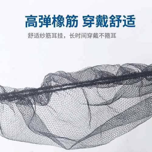 一次性帽子透气防落发尼龙橡筋发帽网眼头套帽帽黑色圆帽厨师罩