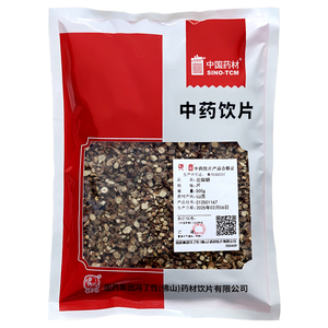 北柴胡500g国药冯了性中药饮片