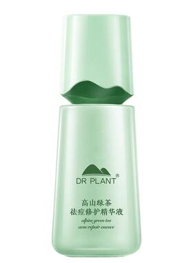 Dr．Plant/植物医生高山绿茶祛痘修护精华液40ml/瓶