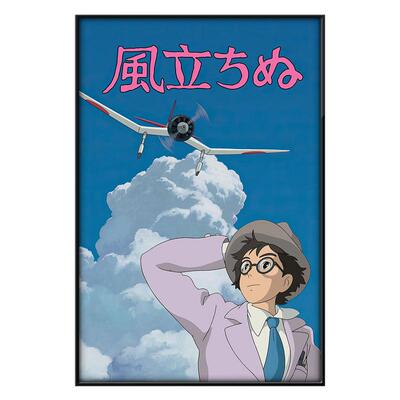 起风了宫崎骏动漫海报壁画定制