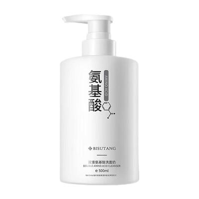 碧素堂双重氨基酸洗面奶500ml