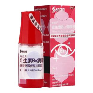 散克巴维生素B12滴眼液5ml 缓解调节性眼疲劳症状参天眼药水YP