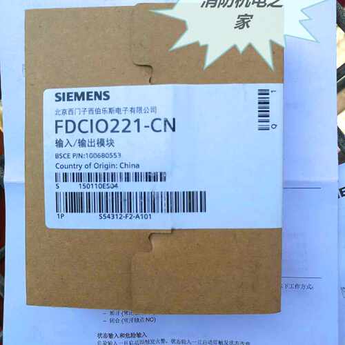 议价西门子 FDCIO221-CN 输入/输出模块
