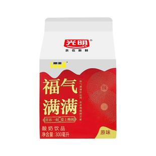 光明噜渴原味酸奶饮品常温300ml福气满满年货礼盒宴席节庆送礼