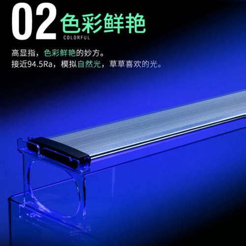 景丰鱼缸灯全光谱led水草灯架大功率爆苔水族箱防水调光定时草缸