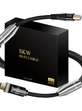 SKW旗舰纯银type-c转B方口音频线