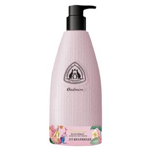 澳赞氨基酸洗发水蓬松去油去屑头痒修护改善干枯毛躁松留香洗头膏