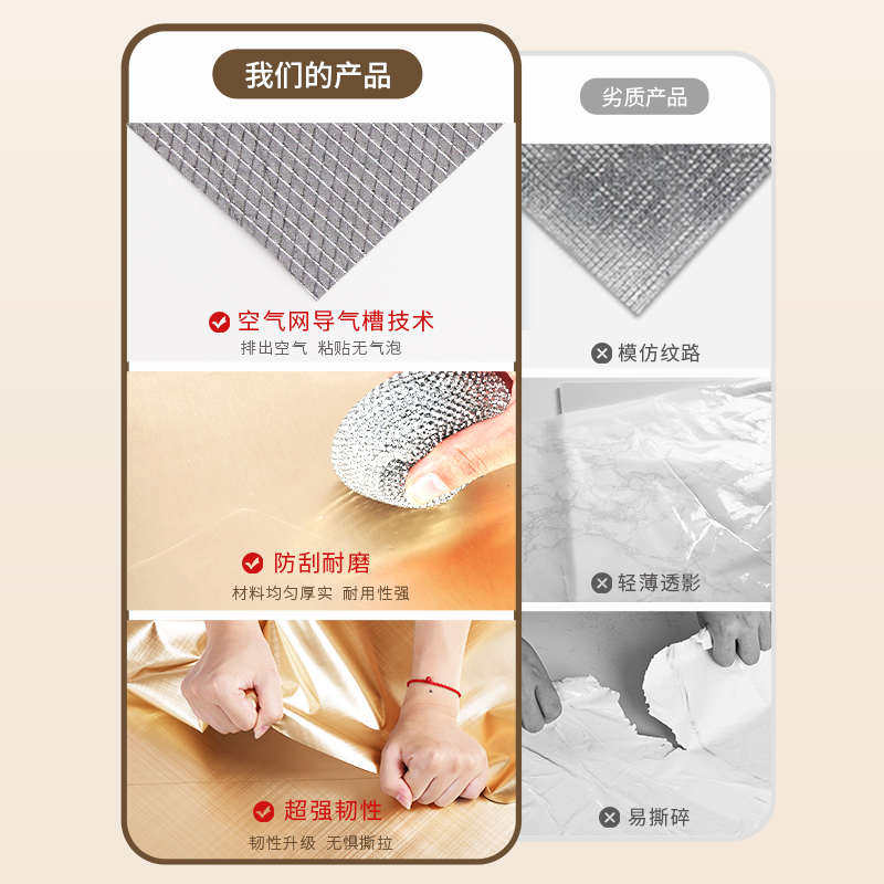 不锈钢金属贴纸防水防潮自粘银色墙纸加厚电梯门冰箱橱柜改色贴膜